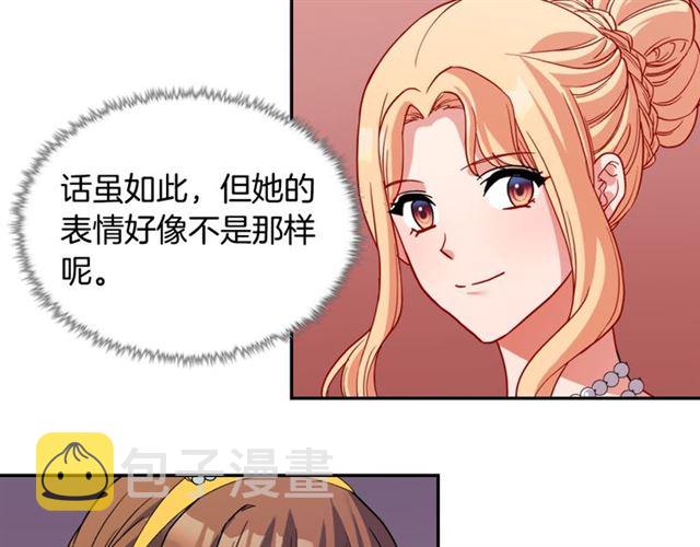 第97话 帝后之争121