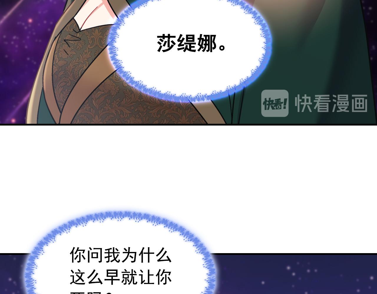 第一季完结篇 我们的婚礼94