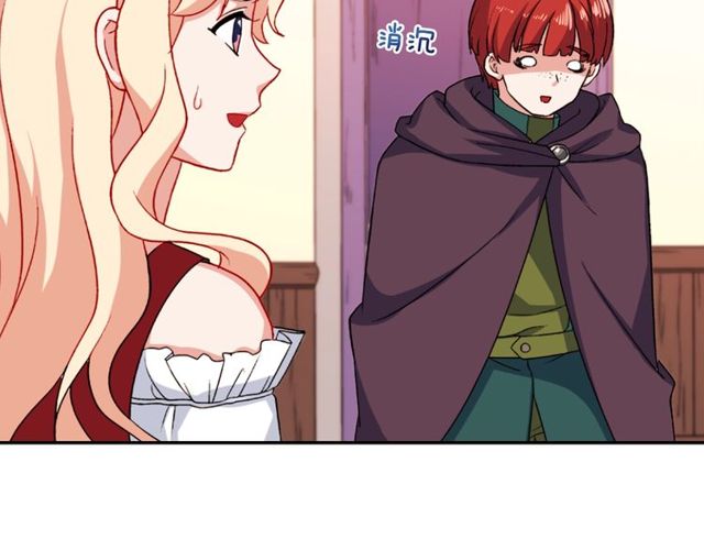 第49话 对你的感觉150
