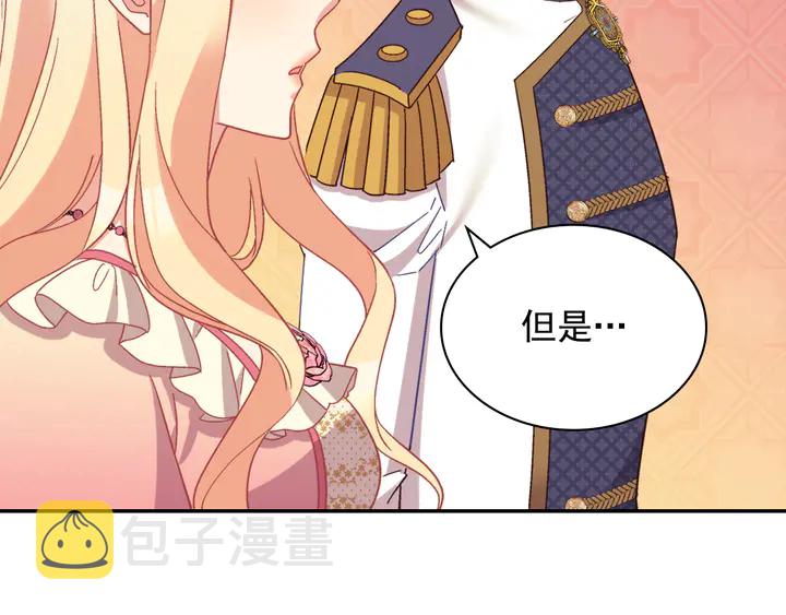 第125话 他的贴心78
