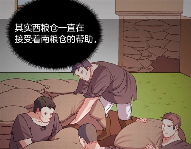第71话 牵手散步45