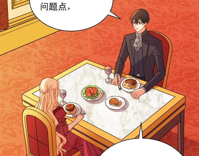第100话 疑点74