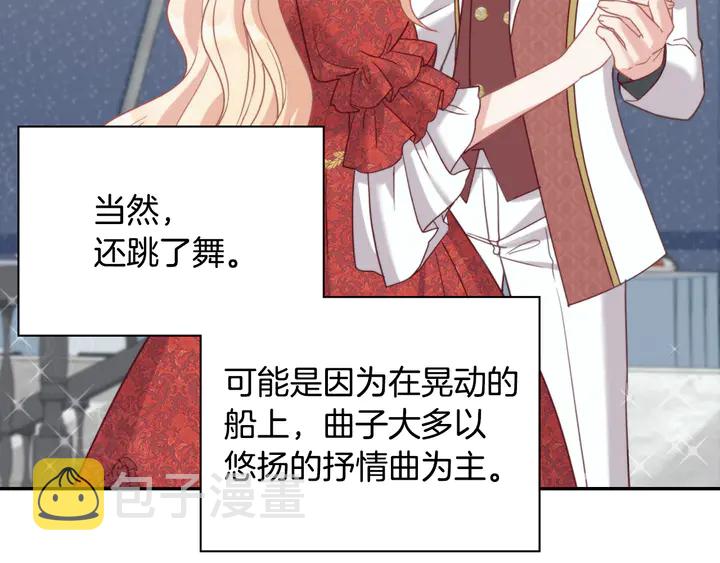 第134话 皇太子是小偷？44