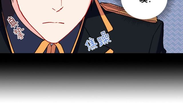第28话 恶女的办法18