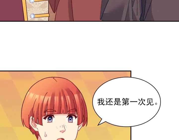 第122话 自信91