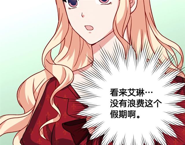 第59话 信任危机26