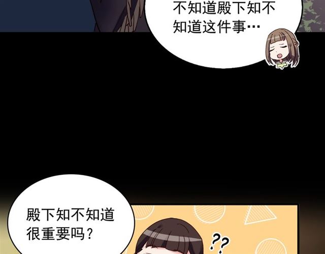 第15话 我的武器28