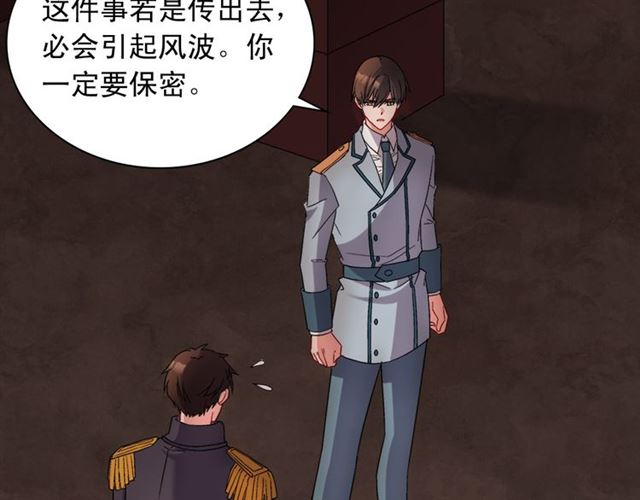 第101话 皇后有问题119