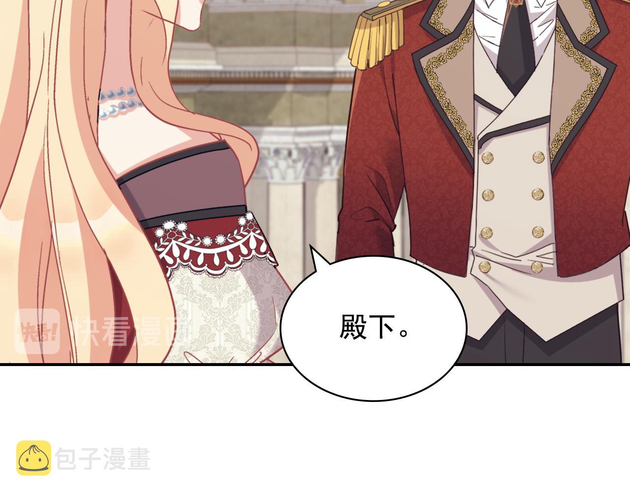 第136话 剑穗108