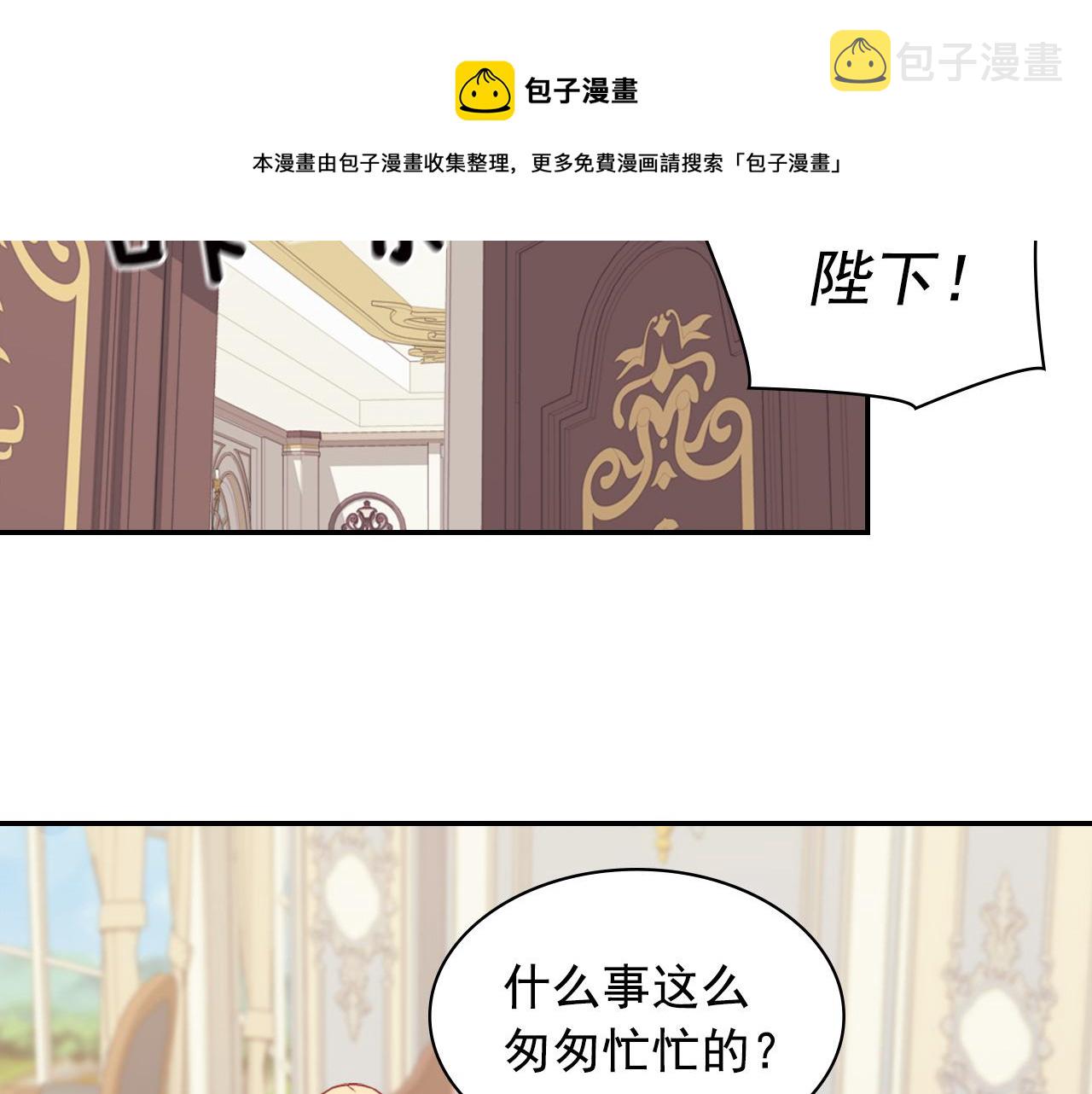 外传3 皇帝的愿望128