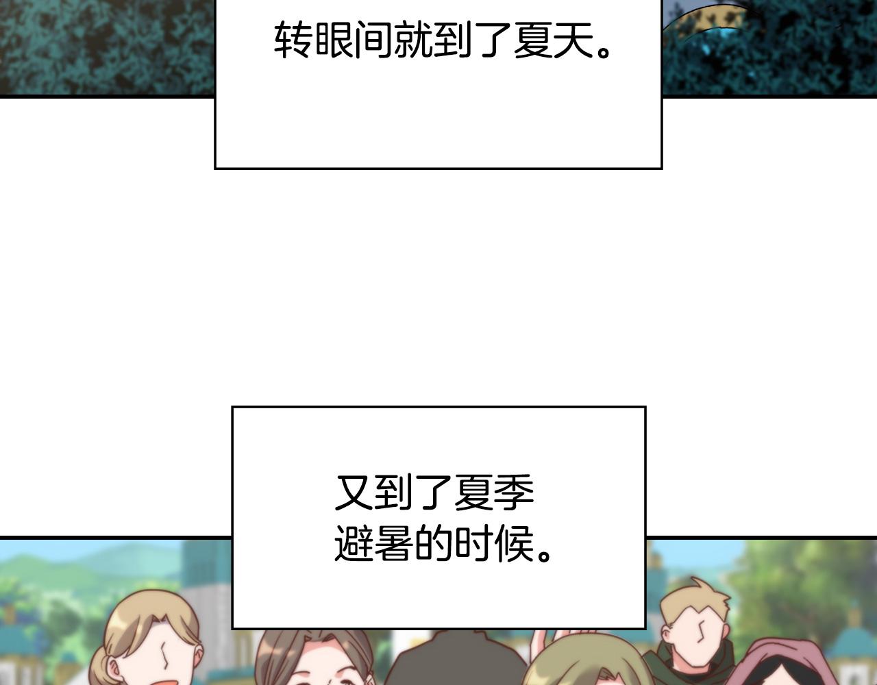 第145话 故地重游18