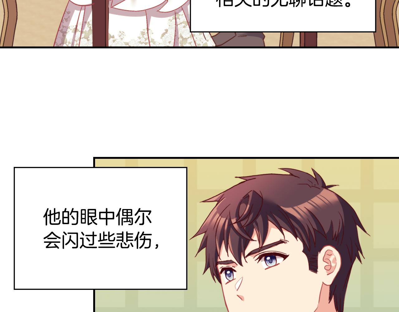 第135话 我不愿意98