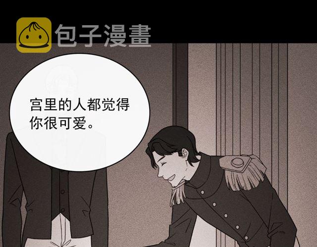 第56话 谈心84