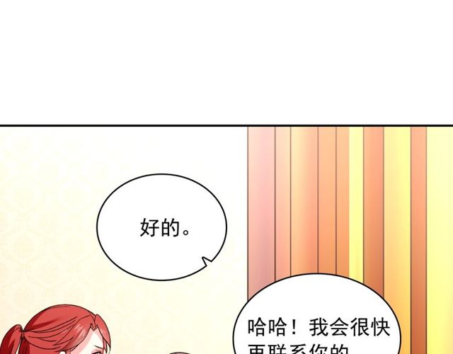 第44话 醉酒60