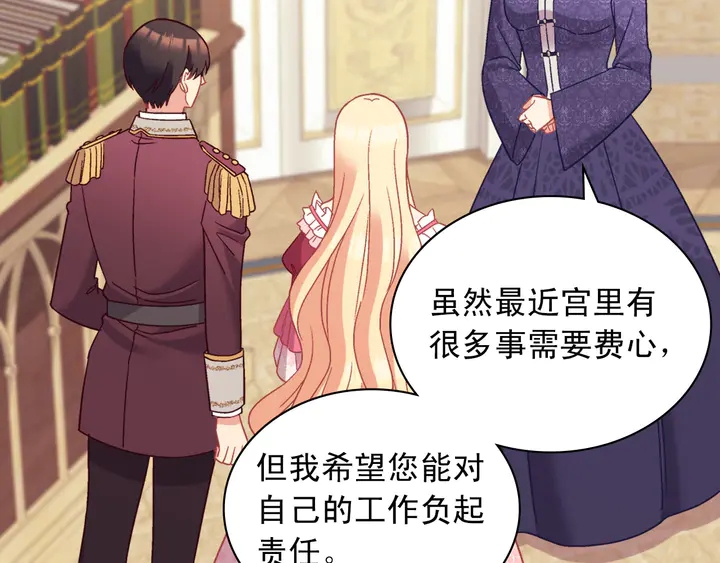 第120话 谈话68