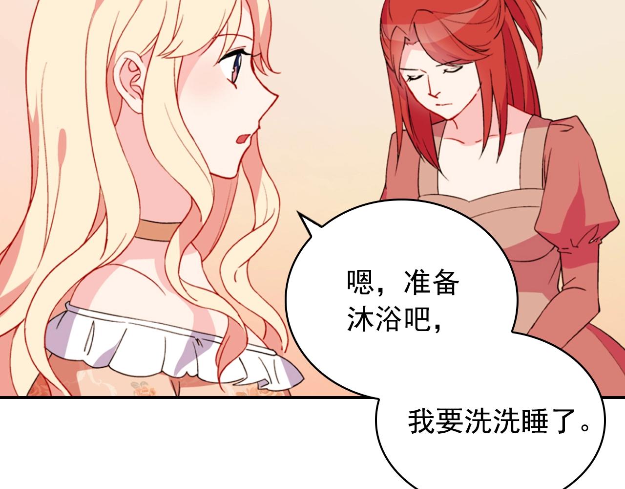 第31话 突然出现的客人50