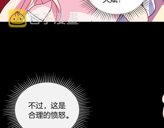 第29话 击败间谍！62