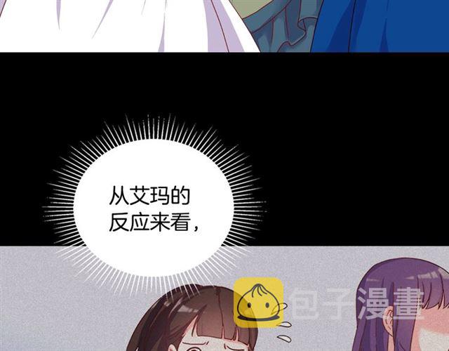 第17话 我要成为皇后！6