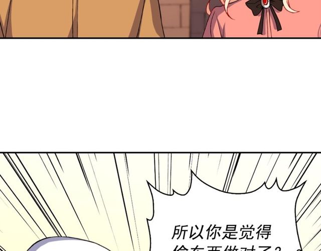 第46话 偷窃的真相24