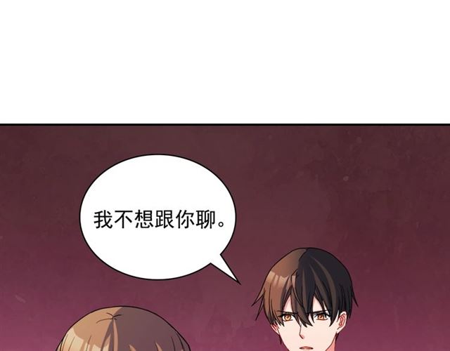 第90话 艾琳的杀手锏103