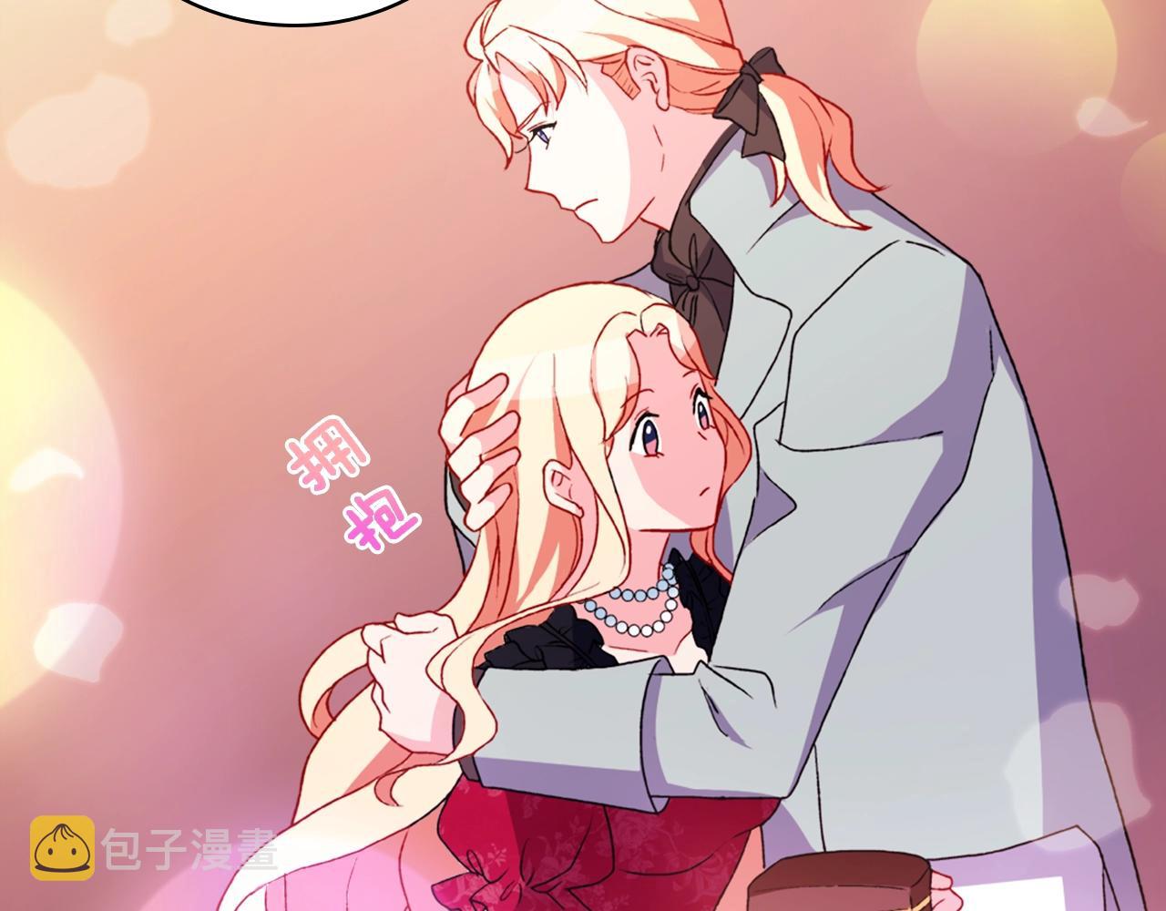 第39话 爸爸的礼物105