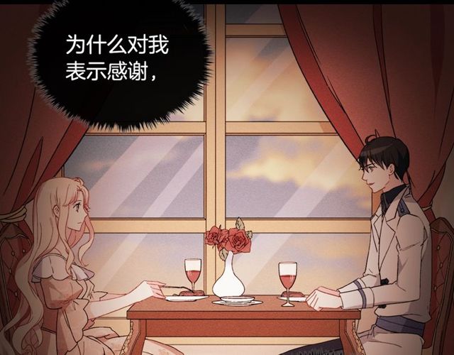 第41话 谈心102