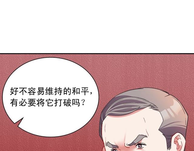 第103话 争执67