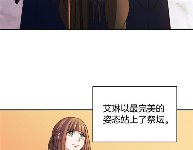 第102话 他夸我好看28