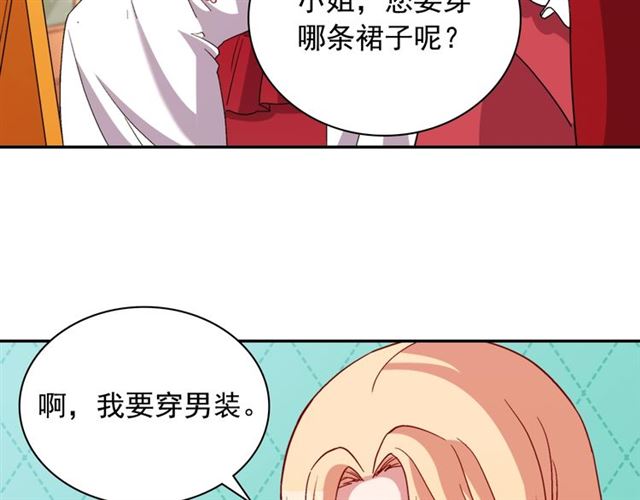 第91话 七皇子的死因101