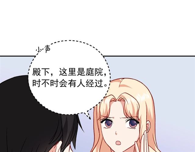 第60话 你的目标46