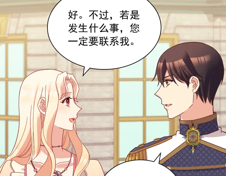 第125话 他的贴心87