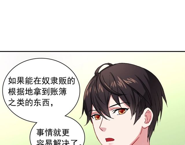 第48话 耿直魔法师22