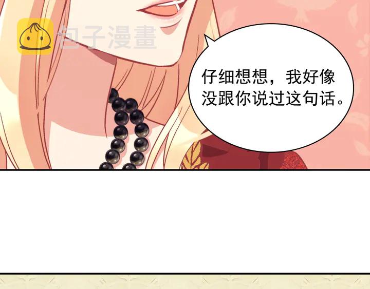 第132话 我可以教你129