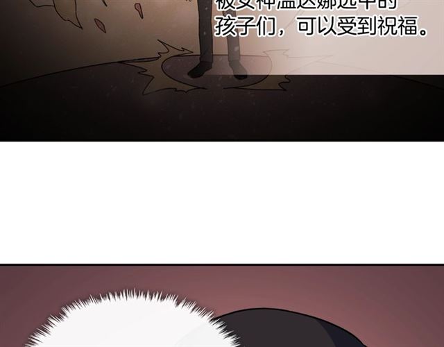 第54话 冰山也会吃醋？130