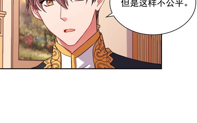 第70话 两人的晚餐60