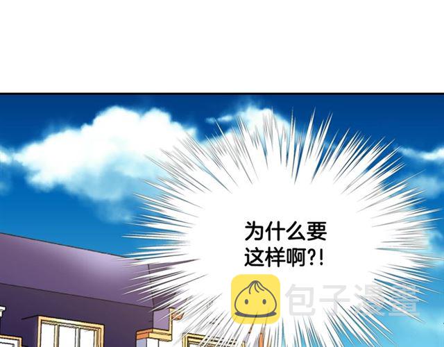 第54话 冰山也会吃醋？49