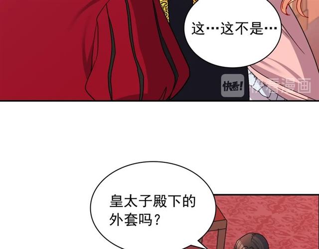 第78话 谁更受欢迎？53