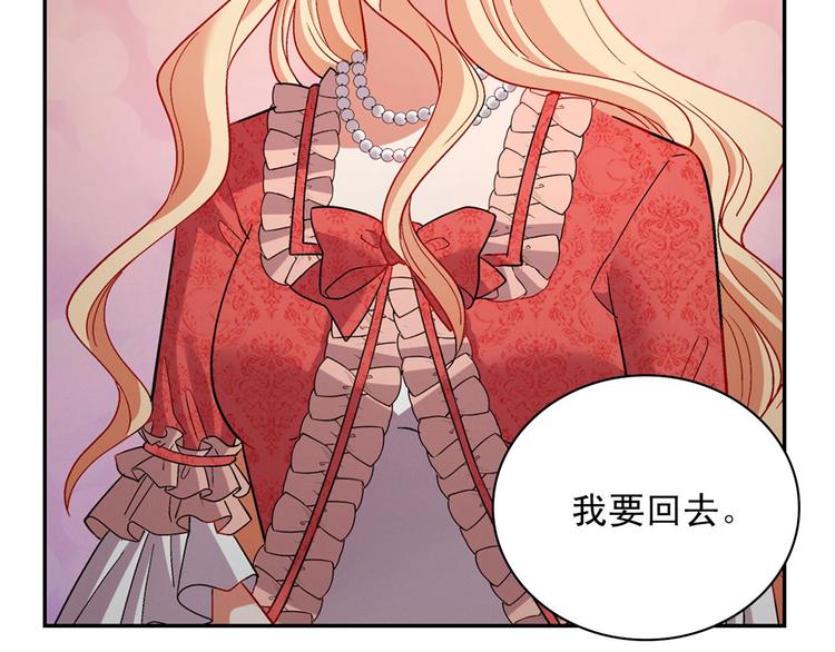 第107话 有事相求152