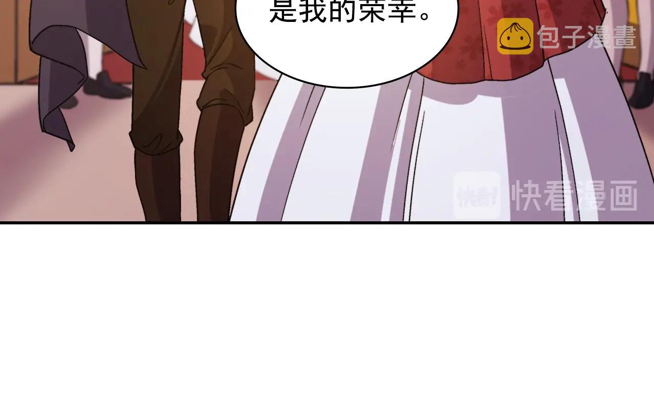 第88话 被赶出宫？111
