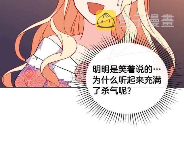 第37话 你的幸福最重要108