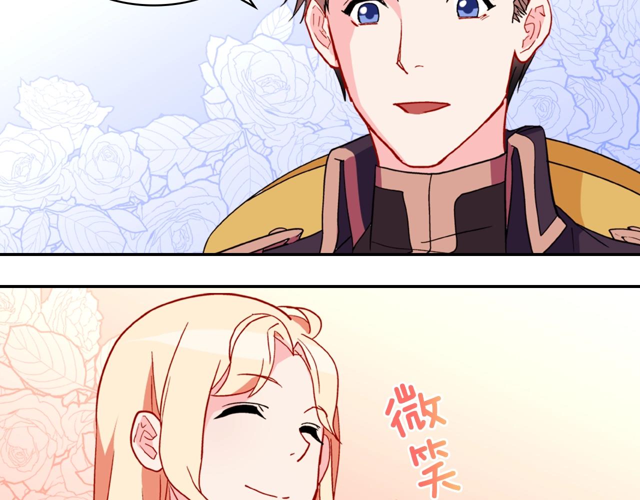 第38话 邀请函109