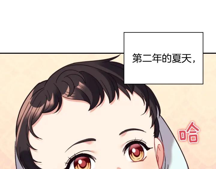 外传完结篇 又怀孕了？！82
