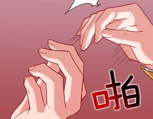第93话 不能分享的爱133