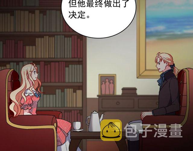 第36话 矛盾132