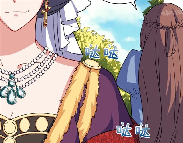 第57话 久违的雨85