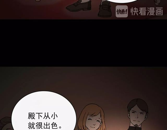 第36话 矛盾61
