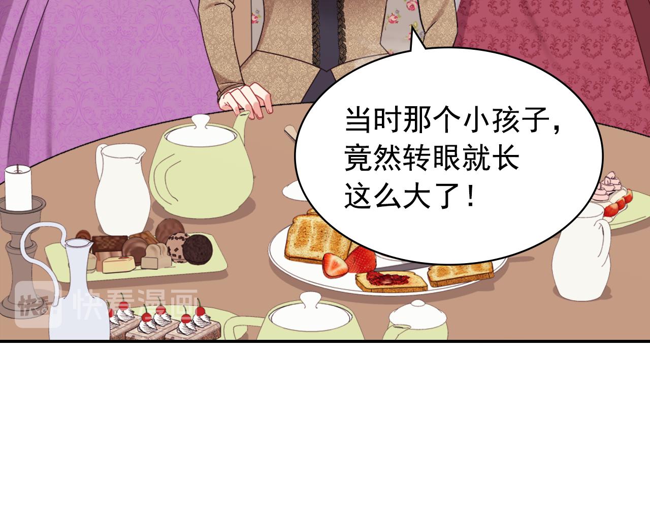 外传4 迎娶后妃92