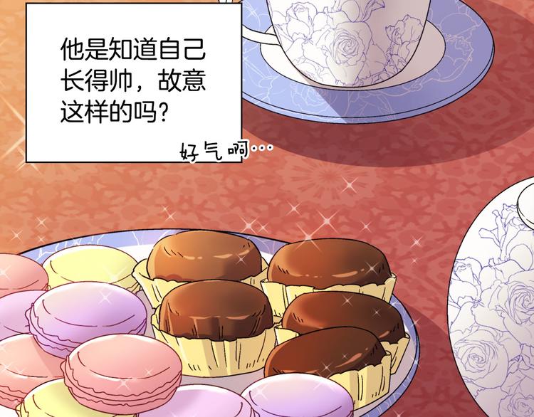 第111话 不断示好62
