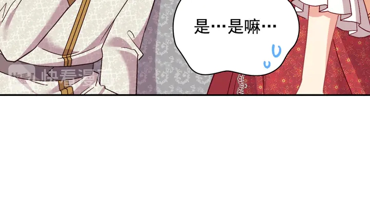 第130话 进入叛逆期57
