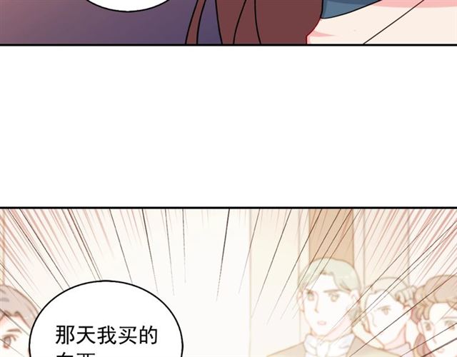 第24话 当众对峙54